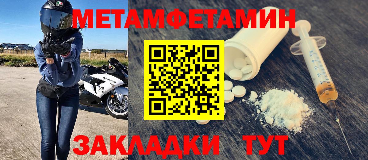 Амфетамин 98%  Amphetamine  АМФЕТАМИН  Вход с VPN  Курчатов 