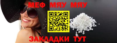 метадон Ипатово