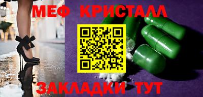 метадон Ипатово