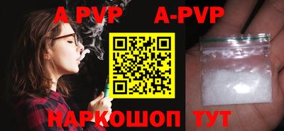 сатива Ирбит
