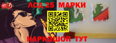 сатива Ирбит