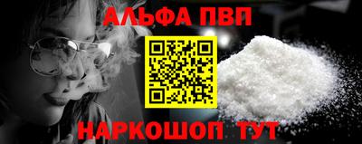 метадон Ипатово