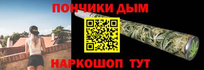 метадон Ипатово