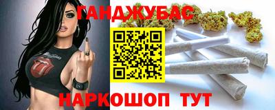 сатива Ирбит
