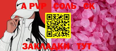 метадон Ипатово