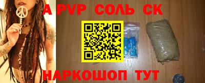 метадон Ипатово