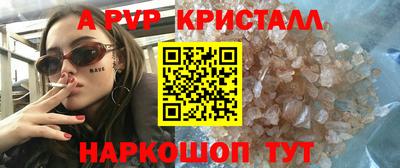 метадон Ипатово