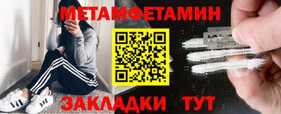 сатива Ирбит