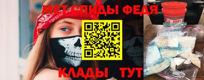 сатива Ирбит