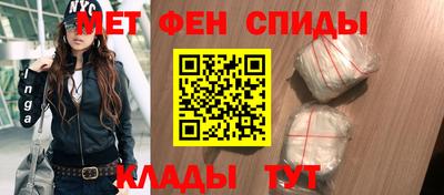 метадон Ипатово