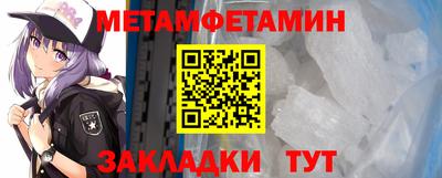 сатива Ирбит