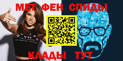 сатива Ирбит