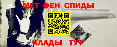 метадон Ипатово