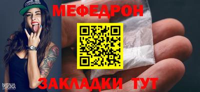 метадон Ипатово