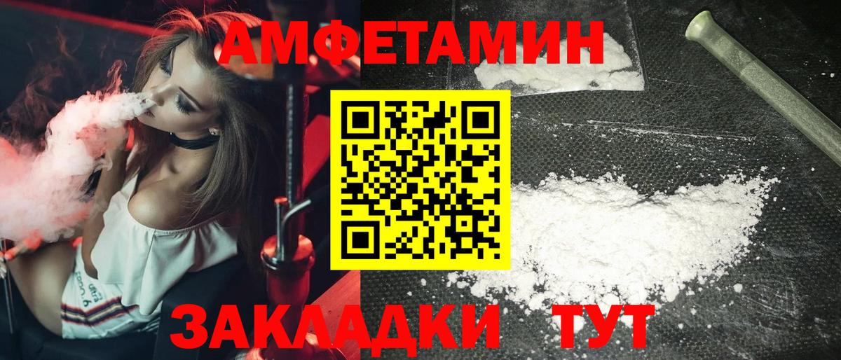 Курчатов  Первитин Methamphetamine  Вход с VPN  Первитин Methamphetamine 