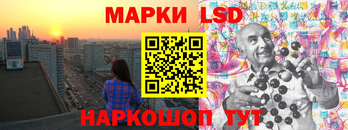 Марки 25I-NBOMe 1500мкг  Марки N-bome  Курчатов  Вход с VPN 