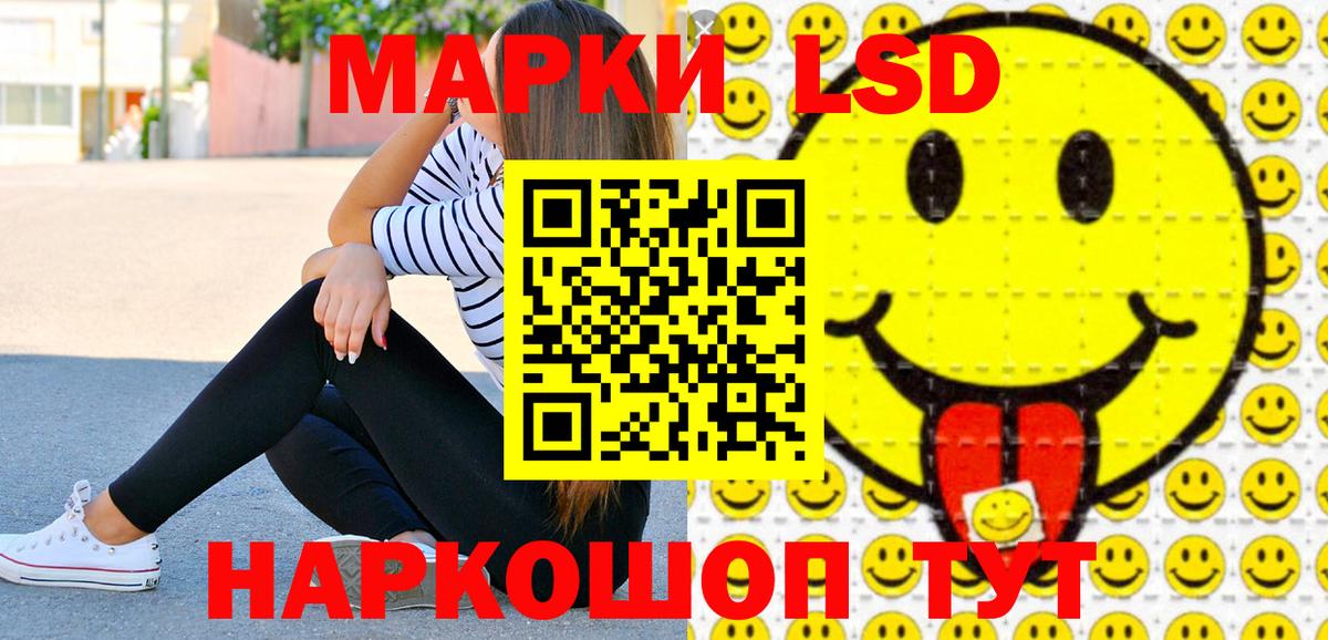 Марки N-bome 1,5мг Курчатов