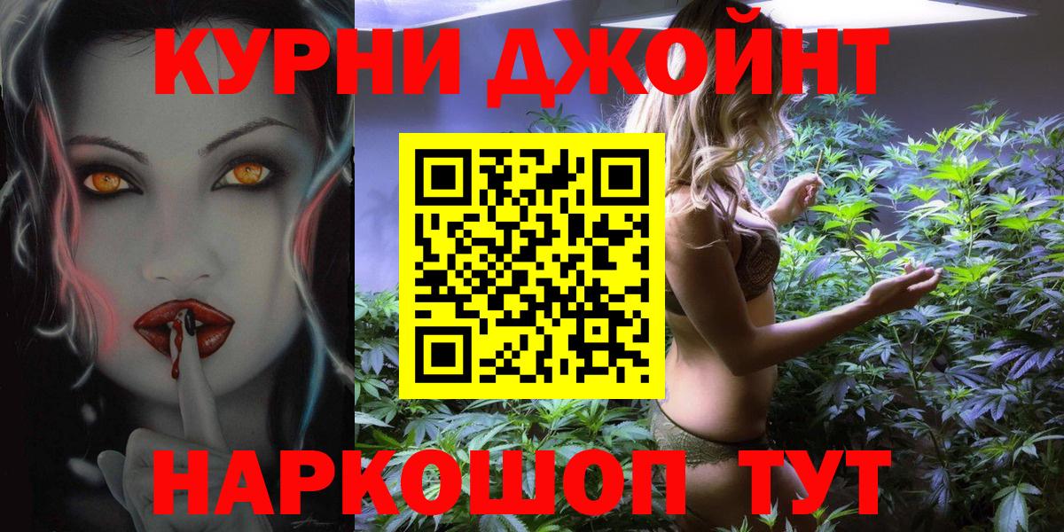 Каннабис White Widow  Шишки марихуана планчик  Курчатов  МАРИХУАНА Bruce Banner  Вход с VPN  МАРИХУАНА VHQ 